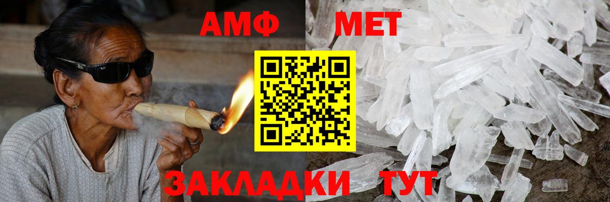 Amphetamine VHQ  Вход с VPN  Amphetamine  Зерноград 