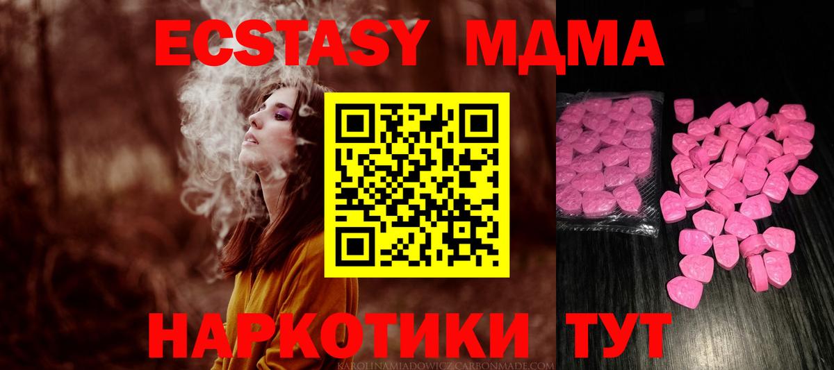ЭКСТАЗИ  хочу наркоту  Зерноград  Вход с VPN  ЭКСТАЗИ 99%  Экстази Philipp Plein 