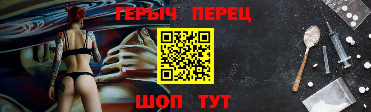 Героин Афган Зерноград