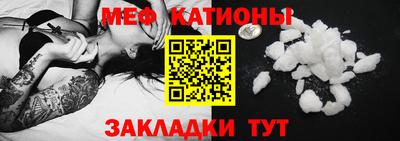 spice Ипатово