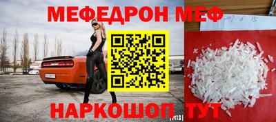 мет Изобильный