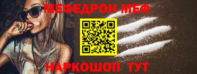 мет Изобильный