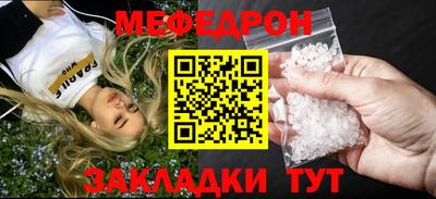 СК Ирбит