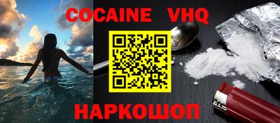 spice Ипатово