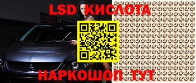 spice Ипатово