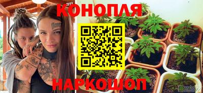spice Ипатово