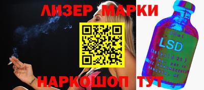 spice Ипатово