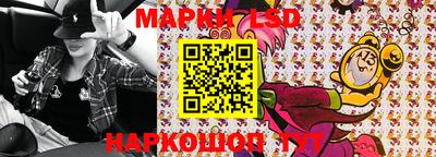 spice Ипатово