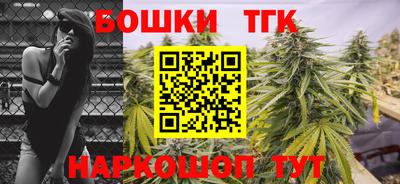 spice Ипатово