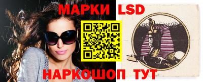 spice Ипатово