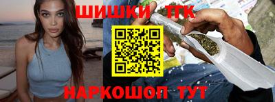 spice Ипатово