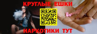 spice Ипатово