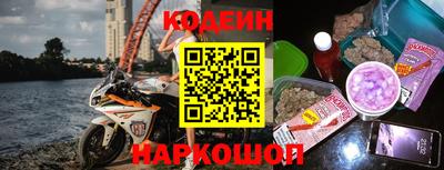 spice Ипатово
