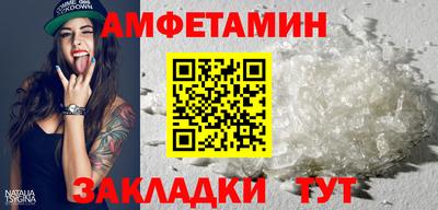 мет Изобильный