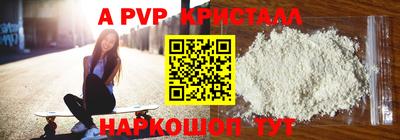 spice Ипатово