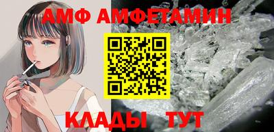 spice Ипатово