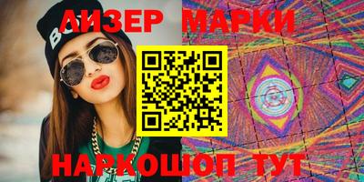 spice Ипатово