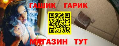 spice Ипатово
