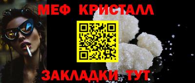 мет Изобильный