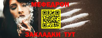 СК Ирбит