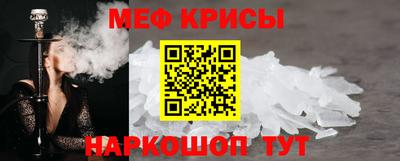 spice Ипатово
