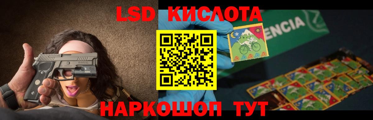 Лсд 25 экстази ecstasy Зерноград