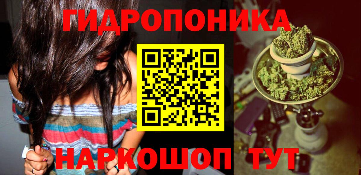 Канабис индика  Вход с VPN  Конопля планчик  Зерноград 